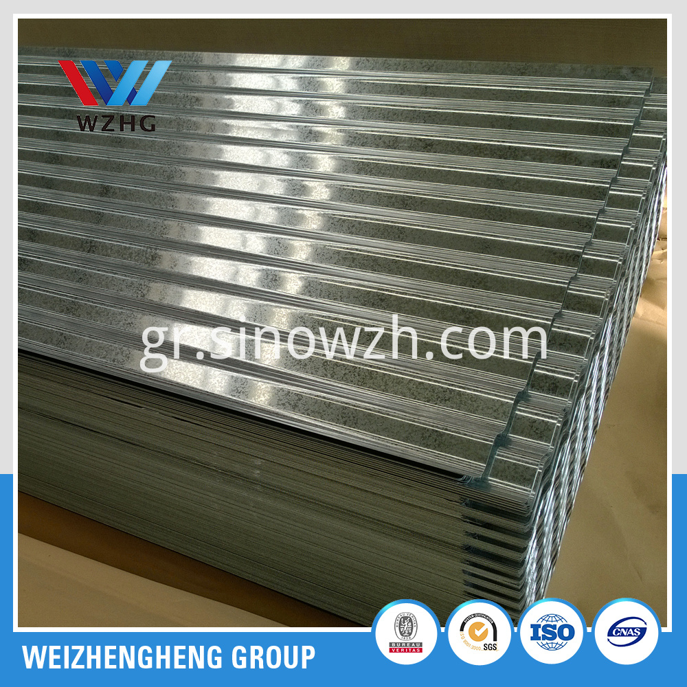 γαλβανισμένο φύλλο κυματοειδούς χάλυβα galvanized corrugated steel sheet